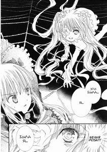 Rating: Safe Score: 0 Tags: 2girls blush dress frills greyscale image kirakishou long_hair monochrome multiple_girls pair shinku twintails very_long_hair User: admin