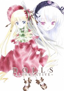 Rating: Safe Score: 0 Tags: 2girls blonde_hair blue_eyes bow dress flower hairband image long_hair long_sleeves looking_at_viewer multiple_girls pair red_dress rose shinku silver_hair suigintou User: admin