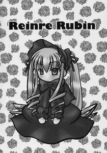 Rating: Safe Score: 0 Tags: 1girl blush doujinshi doujinshi_#44 dress floral_background flower greyscale hat image long_hair long_sleeves looking_at_viewer monochrome multiple rose shinku sitting solo twintails very_long_hair User: admin