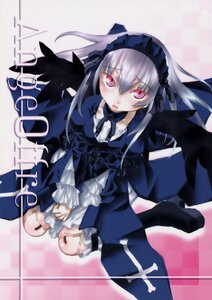 Rating: Safe Score: 0 Tags: 1girl black_wings blush detached_collar dress flower frills hairband image juliet_sleeves long_hair long_sleeves looking_at_viewer pink_eyes red_eyes rose silver_hair sitting solo suigintou wings User: admin