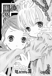 Rating: Safe Score: 0 Tags: 2girls blush frills greyscale hair_ornament hinaichigo image kanaria long_sleeves looking_at_viewer monochrome multiple_girls pair smile User: admin