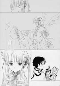 Rating: Safe Score: 0 Tags: 1boy bangs comic doujinshi doujinshi_#125 dress frills greyscale image long_hair long_sleeves monochrome multiple multiple_girls profile ribbon smile wings User: admin