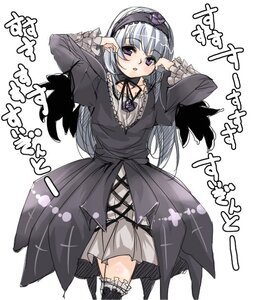 Rating: Safe Score: 0 Tags: 1girl black_dress black_wings blush commentary_request cowboy_shot dress face frills gothic gothic_lolita hairband image leg_garter lolita_fashion lolita_hairband long_hair long_sleeves looking_at_viewer mune purple_eyes rozen_maiden silver_hair simple_background solo standing suigintou white_background wings User: admin