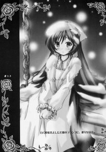 Rating: Safe Score: 0 Tags: 1girl blush doujinshi doujinshi_#21 dress flower greyscale image long_hair long_sleeves looking_at_viewer monochrome multiple rose solo very_long_hair wedding_dress User: admin