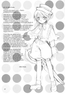 Rating: Safe Score: 0 Tags: 1girl boots capelet character_profile credits_page english_text greyscale halftone halftone_background hat image long_sleeves looking_at_viewer monochrome polka_dot polka_dot_background short_hair shorts solo souseiseki standing text_focus User: admin