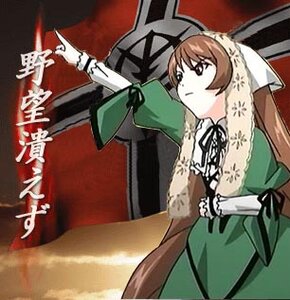 Rating: Safe Score: 0 Tags: 1girl black_ribbon brown_hair dress green_dress head_scarf image long_hair long_sleeves parody ribbon solo standing suiseiseki User: admin