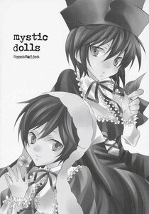 Rating: Safe Score: 0 Tags: 2girls blush bonnet doujinshi doujinshi_#38 dress frills greyscale hat image long_hair long_sleeves monochrome multiple multiple_girls neck_ribbon ribbon short_hair siblings sisters souseiseki suiseiseki User: admin