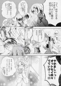 Rating: Safe Score: 0 Tags: comic doujinshi doujinshi_#57 dress glasses greyscale hat image long_hair long_sleeves monochrome multiple multiple_girls short_hair User: admin