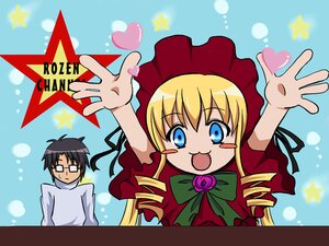 Rating: Safe Score: 0 Tags: 1boy 1girl :3 :d black_hair blonde_hair blue_eyes blush_stickers bonnet bow bowtie dress drill_hair flower glasses green_bow green_neckwear heart image letterboxed long_hair looking_at_viewer lucky_channel lucky_star open_mouth parody rose rozen_maiden sakurada_jun shinku sidelocks smile solo star_(symbol) starry_background sweater twin_drills twintails upper_body very_long_hair User: admin