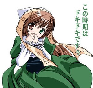 Rating: Safe Score: 0 Tags: 1boy 1girl artist_request blush brown_hair covering_mouth dress frills green_dress green_eyes hat heterochromia image long_hair long_sleeves looking_at_viewer lowres red_eyes rozen_maiden simple_background solo solo_focus suiseiseki translation_request very_long_hair white_background User: admin