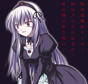 Rating: Safe Score: 0 Tags: 1girl black_dress black_ribbon crazy_eyes dress flower frills hairband image kinagi_yuu long_hair long_sleeves looking_at_viewer open_mouth pale_skin photoshop_(medium) puffy_sleeves purple_eyes ribbon rozen_maiden shaded_face silver_hair simple_background solo suigintou User: admin