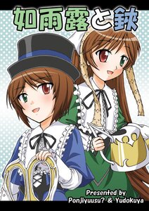 Rating: Safe Score: 0 Tags: 2girls 3girls :d blue_dress brown_hair dress green_dress green_eyes hat heterochromia image long_hair long_sleeves looking_at_viewer multiple_girls open_mouth pair red_eyes short_hair siblings sisters smile souseiseki suiseiseki top_hat twins very_long_hair watering_can User: admin