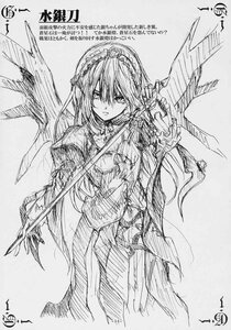 Rating: Safe Score: 0 Tags: 1girl doujinshi doujinshi_#29 greyscale image looking_at_viewer monochrome multiple sketch solo suigintou thighhighs wings User: admin
