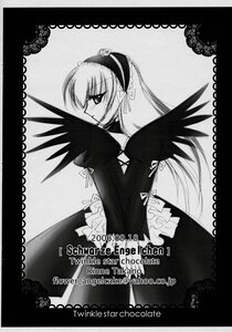 Rating: Safe Score: 0 Tags: 1girl auto_tagged blush dress frilled_sleeves frills greyscale hairband image long_hair long_sleeves looking_at_viewer looking_back monochrome puffy_sleeves solo suigintou very_long_hair wings User: admin