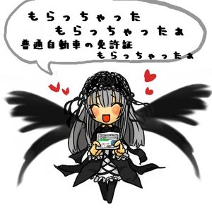 Rating: Safe Score: 0 Tags: 1girl black_wings blush book closed_eyes dress frills full_body hairband heart holding image long_hair long_sleeves open_mouth silver_hair simple_background smile solo suigintou white_background wings User: admin