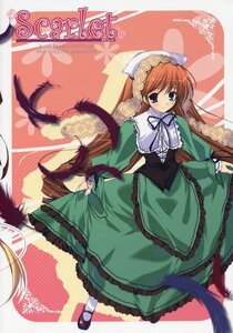 Rating: Safe Score: 0 Tags: 1girl blue_eyes bonnet brown_hair dress frills full_body green_dress image long_hair long_sleeves looking_at_viewer ribbon shoes smile solo standing suiseiseki very_long_hair white_legwear User: admin