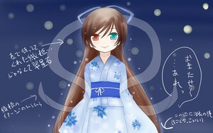 Rating: Safe Score: 0 Tags: 1girl brown_hair dated floral_print green_eyes happy_new_year heterochromia image japanese_clothes kimono long_hair long_sleeves looking_at_viewer new_year red_eyes smile solo souseiseki suiseiseki very_long_hair User: admin