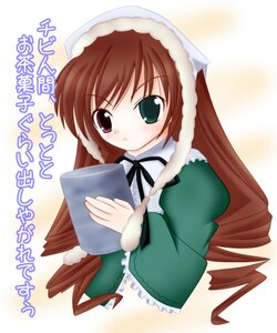 Rating: Safe Score: 0 Tags: 1girl blush brown_hair cup dress green_dress green_eyes hat holding image long_hair long_sleeves looking_at_viewer solo suiseiseki very_long_hair User: admin