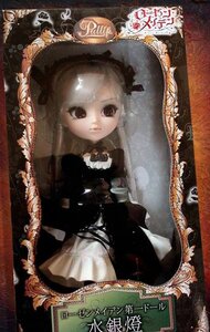 Rating: Safe Score: 0 Tags: 1girl black_dress card_(medium) doll dress frame frills long_sleeves looking_at_viewer sitting solo suigintou User: admin