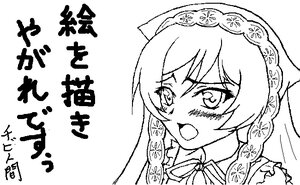 Rating: Safe Score: 0 Tags: 1girl blush braid dress eyebrows_visible_through_hair greyscale hairband image long_hair monochrome open_mouth solo suiseiseki tears white_background User: admin