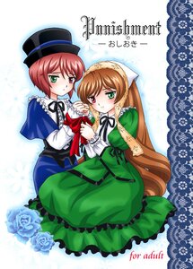 Rating: Safe Score: 0 Tags: 2girls brown_hair dress flower frills green_dress green_eyes hat heterochromia holding_hands image long_hair long_sleeves looking_at_viewer multiple_girls pair red_eyes rose short_hair siblings sisters smile souseiseki suiseiseki top_hat twins very_long_hair User: admin