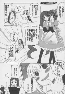 Rating: Safe Score: 0 Tags: 2girls apron blush comic doujinshi doujinshi_#40 dress greyscale image long_hair monochrome multiple multiple_girls User: admin