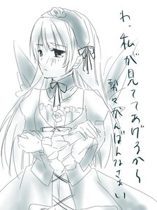 Rating: Safe Score: 0 Tags: 1girl blush crossed_arms dress flower frills hat image long_hair long_sleeves monochrome ribbon rose simple_background solo suigintou very_long_hair white_background wings User: admin
