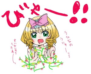 Rating: Safe Score: 0 Tags: 1girl blonde_hair blurry blurry_foreground blush bow drill_hair green_eyes hair_bow hina_ichigo hinaichigo image looking_at_viewer open_mouth pink_bow short_hair simple_background solo tears upper_body white_background User: admin