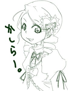 Rating: Safe Score: 0 Tags: 1girl dress drill_hair green_theme hair_ornament image kanaria long_sleeves looking_at_viewer monochrome open_mouth puffy_sleeves ribbon simple_background smile solo twin_drills upper_body white_background User: admin
