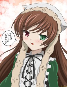 Rating: Safe Score: 0 Tags: 1girl anger_vein blush brown_hair dress green_eyes head_scarf heterochromia image long_hair long_sleeves looking_at_viewer open_mouth red_eyes ribbon solo suiseiseki tattoo upper_body User: admin