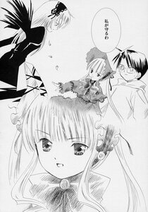 Rating: Safe Score: 0 Tags: 1boy 2girls blush bonnet doujinshi doujinshi_#125 dress greyscale image long_hair long_sleeves looking_at_viewer monochrome multiple multiple_girls shinku suigintou twintails wings User: admin