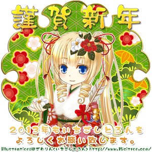 Rating: Safe Score: 0 Tags: 1girl blonde_hair blue_eyes drill_hair floral_print flower hair_flower hair_ornament hair_ribbon image japanese_clothes kimono long_hair looking_at_viewer magazine_cover ribbon shinku smile solo twin_drills twintails upper_body User: admin