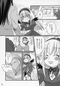 Rating: Safe Score: 0 Tags: :d ^_^ black_wings blush closed_eyes comic doujinshi doujinshi_#45 greyscale hairband image monochrome multiple multiple_girls open_mouth smile suigintou wings User: admin