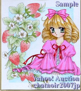 Rating: Safe Score: 0 Tags: 1girl apple artist_name blonde_hair blue_background blueberry bow cherry dress drill_hair flower food food_print frills fruit grapes green_eyes hina_ichigo hinaichigo holding_fruit image long_sleeves looking_at_viewer object_namesake orange pink_bow puffy_sleeves ribbon short_hair solo strawberry strawberry_hair_ornament strawberry_print tomato traditional_media watermelon User: admin