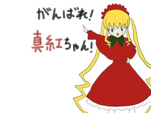 Rating: Safe Score: 0 Tags: 1girl blonde_hair blue_eyes bonnet bow bowtie dress image long_hair long_sleeves looking_at_viewer open_mouth red_dress shinku simple_background solo standing twintails white_background User: admin