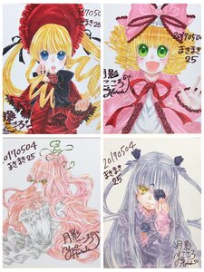 Rating: Safe Score: 0 Tags: 4girls blonde_hair blue_eyes blush bonnet bow dress drill_hair eyepatch flower frills green_eyes hat hina_ichigo image long_hair long_sleeves looking_at_viewer multiple multiple_girls open_mouth pink_bow pink_hair shinku silver_hair smile tagme traditional_media twintails very_long_hair yellow_eyes User: admin