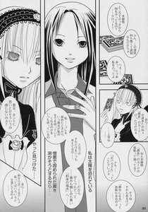 Rating: Safe Score: 0 Tags: 2girls blush comic doujinshi doujinshi_#17 dress flower frills greyscale hairband image lolita_hairband long_hair long_sleeves looking_at_viewer monochrome multiple multiple_girls open_mouth parted_lips ribbon smile suigintou upper_body User: admin