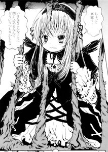 Rating: Safe Score: 0 Tags: 1girl blush dress frills greyscale hairband image long_hair long_sleeves looking_at_viewer monochrome ribbon solo suigintou tears wings User: admin