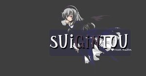 Rating: Safe Score: 0 Tags: 1girl black_dress dress flower frills grey_background hairband image long_sleeves looking_at_viewer red_eyes silver_hair simple_background solo suigintou wings User: admin