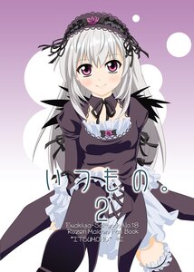 Rating: Safe Score: 0 Tags: 1girl black_legwear blush detached_collar dress flower frills hairband image lolita_hairband long_hair long_sleeves looking_at_viewer pink_eyes puffy_sleeves silver_hair smile solo suigintou thighhighs wings User: admin