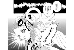 Rating: Safe Score: 0 Tags: 1girl comic dress drill_hair flower greyscale hair_flower hair_ornament image kanaria monochrome open_mouth ribbon rose solo twin_drills User: admin