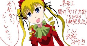 Rating: Safe Score: 0 Tags: 1girl :d blonde_hair blue_eyes bonnet bow bowtie dress drill_hair image long_hair looking_at_viewer open_mouth shinku simple_background smile solo text_focus twin_drills twintails upper_body white_background User: admin