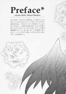 Rating: Safe Score: 0 Tags: bouquet comic doujinshi doujinshi_#38 flower greyscale image monochrome multiple no_humans rose white_flower white_rose User: admin