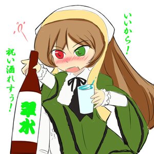 Rating: Safe Score: 0 Tags: 1girl blush bottle brown_hair dress drunk green_dress green_eyes head_scarf heterochromia image long_hair long_sleeves open_mouth red_eyes simple_background solo suiseiseki very_long_hair white_background User: admin