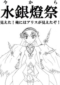 Rating: Safe Score: 0 Tags: 1girl bare_shoulders dress feathers greyscale hairband image lolita_hairband long_hair looking_at_viewer monochrome ribbon smile solo standing suigintou wings User: admin