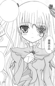 Rating: Safe Score: 0 Tags: 1girl barasuishou blush dress frills greyscale hair_ribbon image long_hair long_sleeves looking_at_viewer monochrome ribbon shinku simple_background solo twintails very_long_hair User: admin