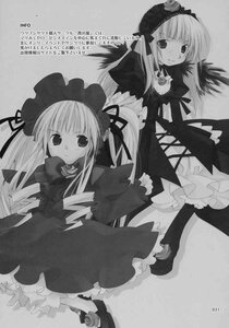 Rating: Safe Score: 0 Tags: 2girls bow doujinshi dress frills greyscale image lolita_fashion long_hair long_sleeves looking_at_viewer monochrome multiple_girls pair shinku shoes sitting smile standing suigintou very_long_hair wings User: admin