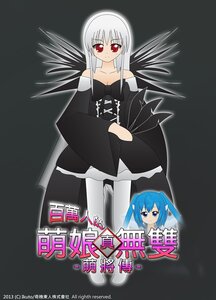 Rating: Safe Score: 0 Tags: 1girl bare_shoulders blue_hair breasts dress image long_hair looking_at_viewer red_eyes smile solo suigintou wings User: admin