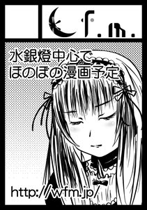Rating: Safe Score: 0 Tags: 1girl black_border blush border choker circle_cut closed_eyes closed_mouth detached_collar greyscale hairband image letterboxed lolita_hairband long_hair monochrome ribbon smile solo suigintou User: admin