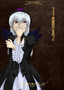 Rating: Safe Score: 0 Tags: 1girl black_wings dress frilled_sleeves frills hairband image juliet_sleeves long_hair long_sleeves puffy_sleeves solo suigintou wings User: admin